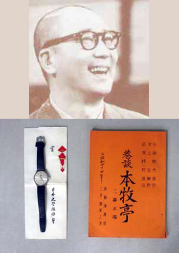 安藤 鶴夫 画像