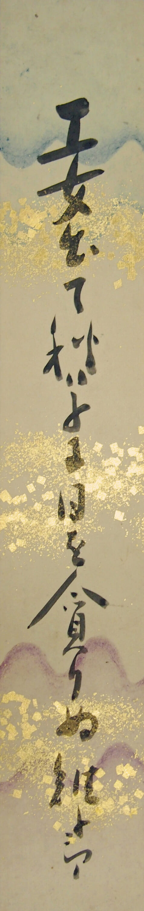 「工女出て秋草に日を貪りぬ　雉子郎」