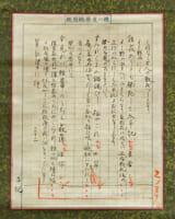 正岡子規 原稿
