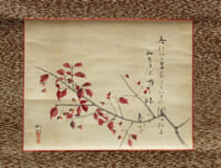 杉浦翠子 歌幅