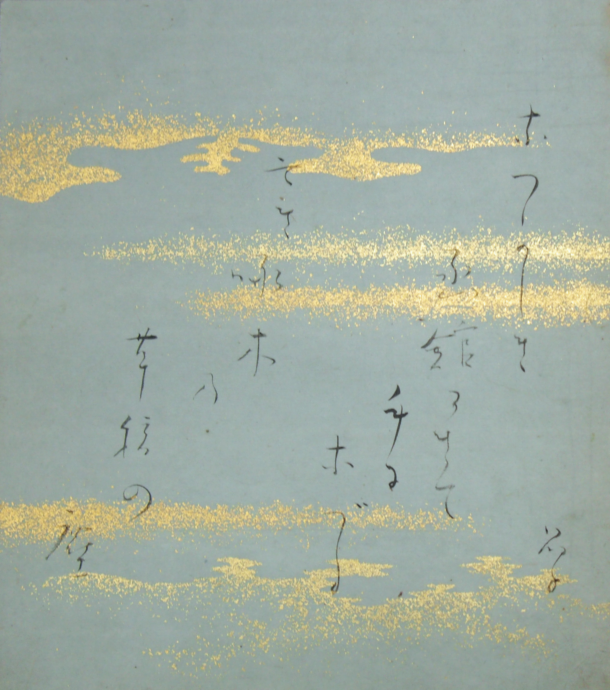 「なつかしき函館にきて手になづる亡き啄木の草稿の塵  晶子」