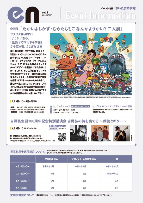 Vol.4