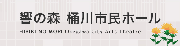 響の森